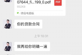 洛阳专业要账公司如何查找老赖？